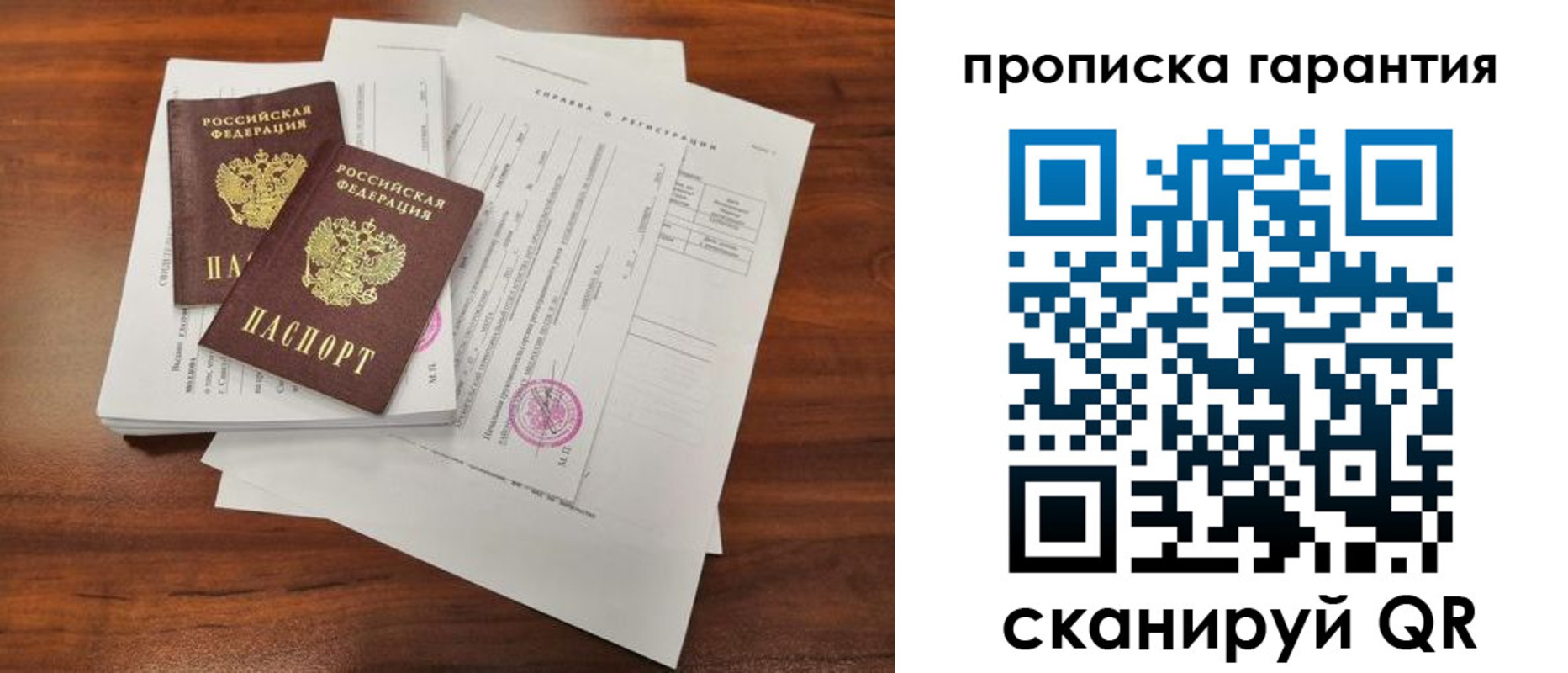 форма 3 в Белгородской области