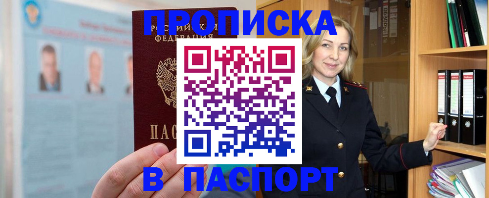 регистрация для дет. сада в Белгородской области